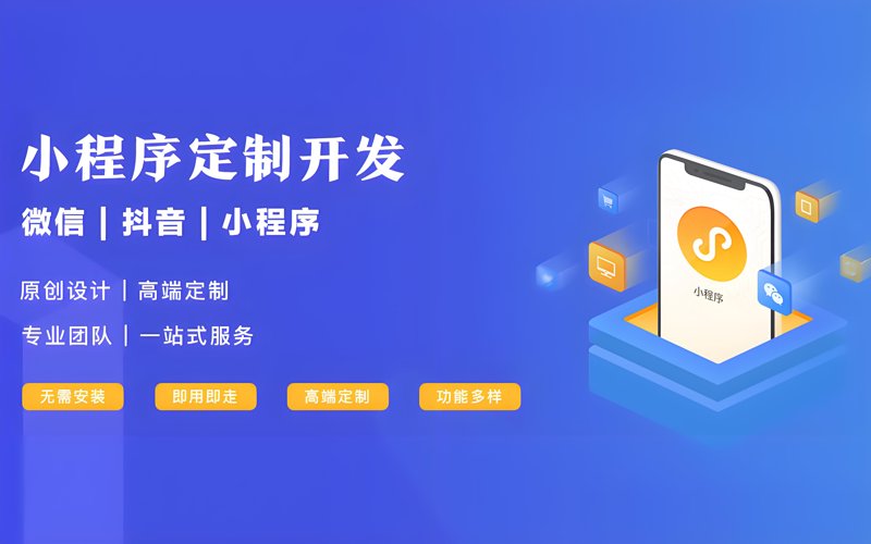 佳木斯在建项目的网站如何选择建设方案?