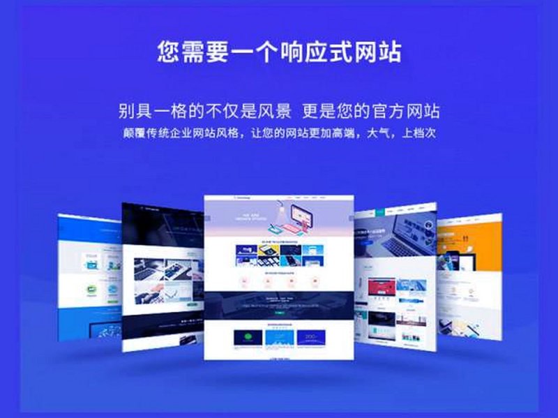 互联网服务提供商:佳木斯的选择